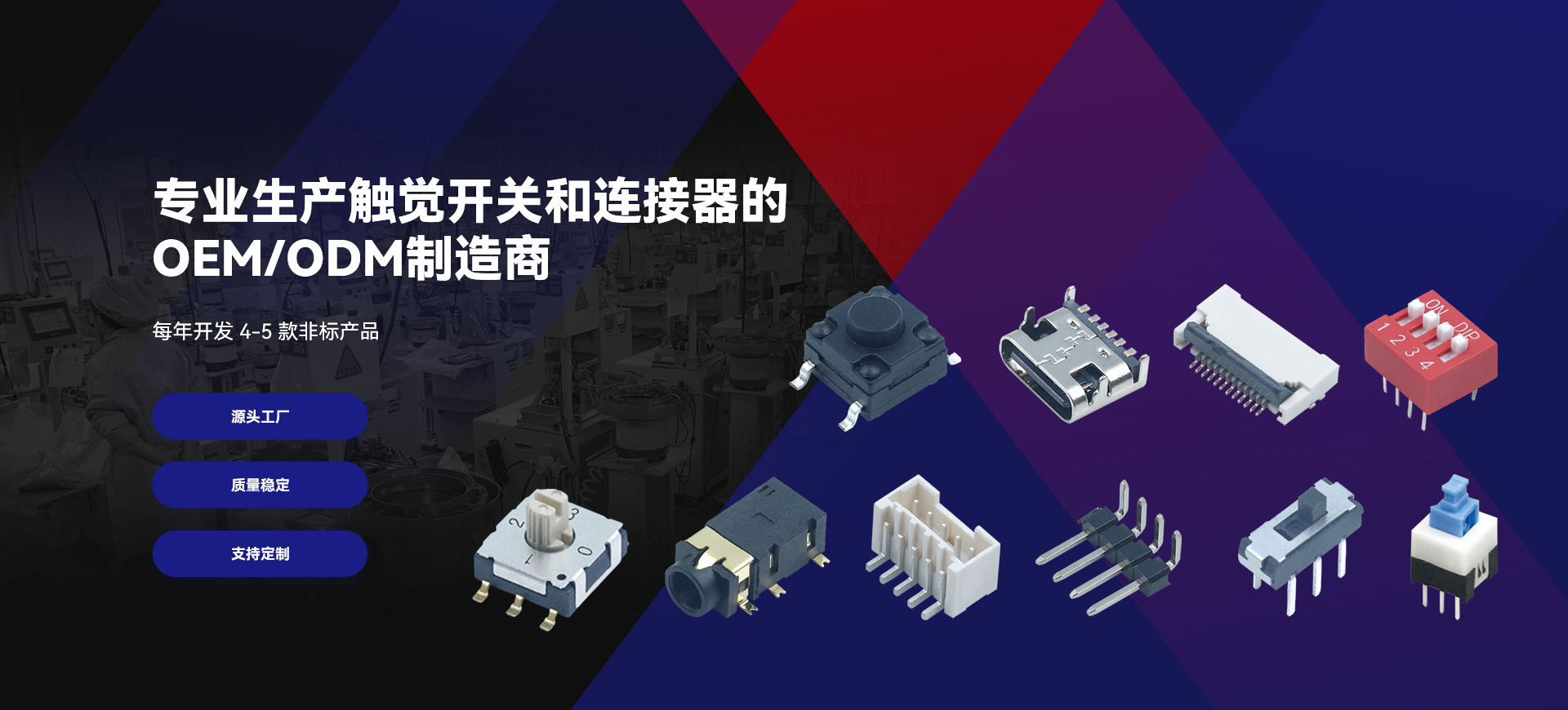 温州瀚精电子有限公司